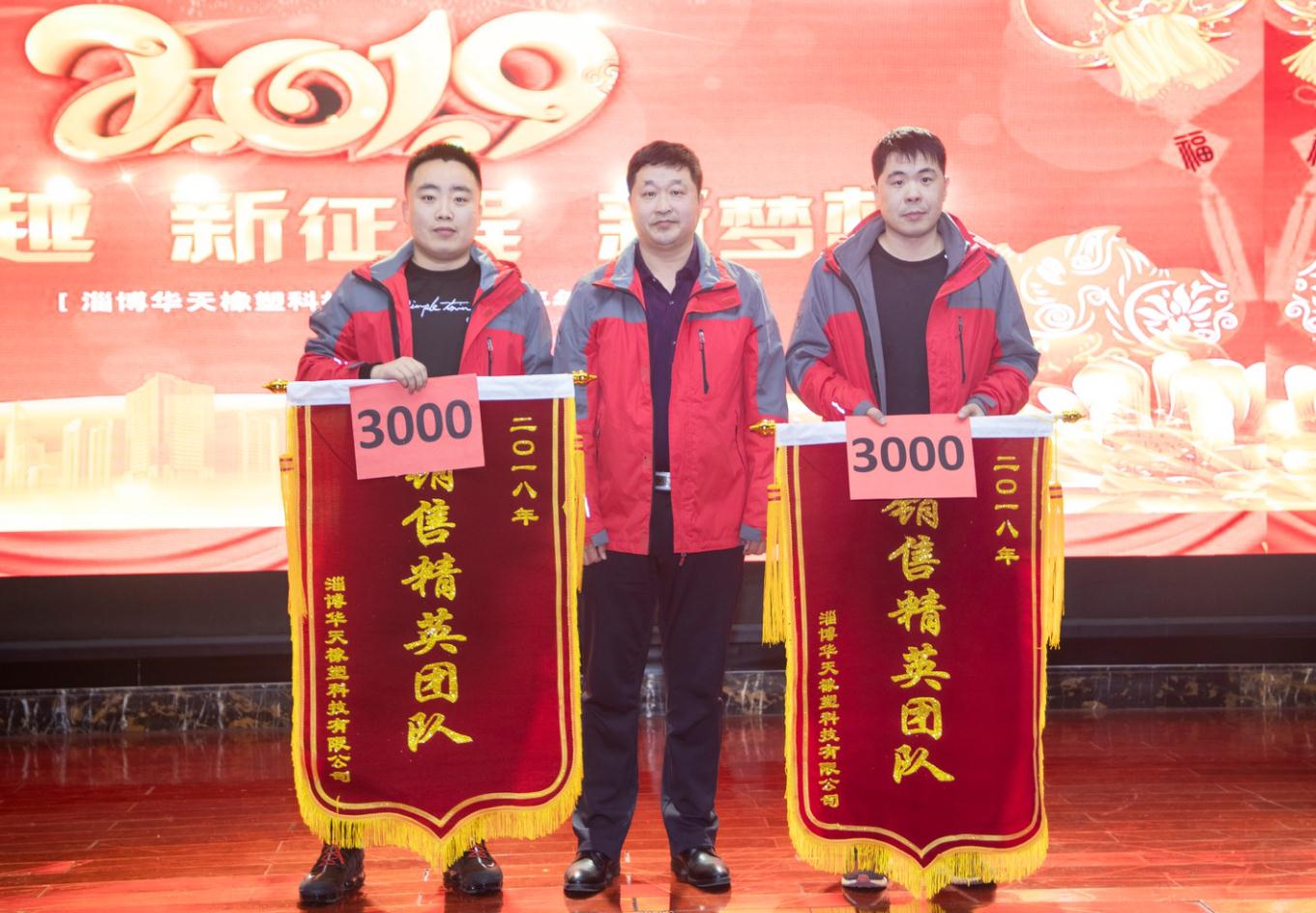 銷售精英